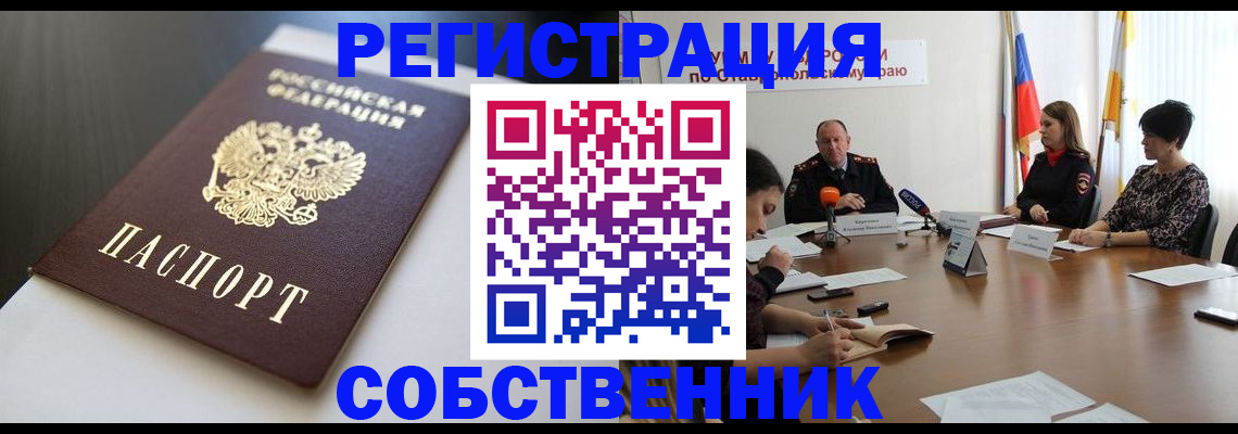 форма 3 в Обнинске